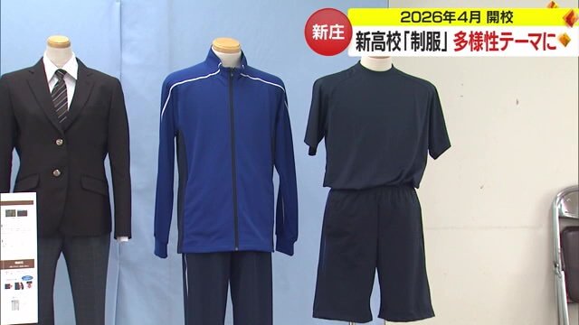 ネイビーをベース色にした運動着