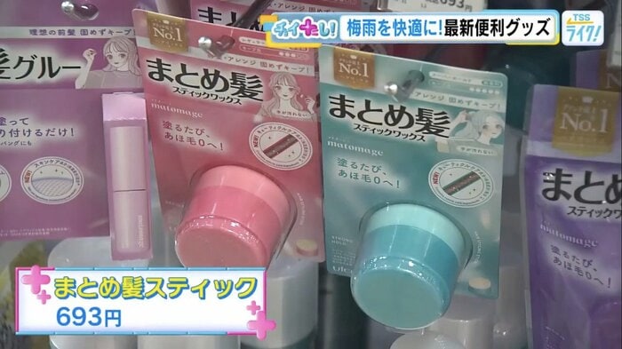 持ち運びやすく手が汚れないスティックワックス