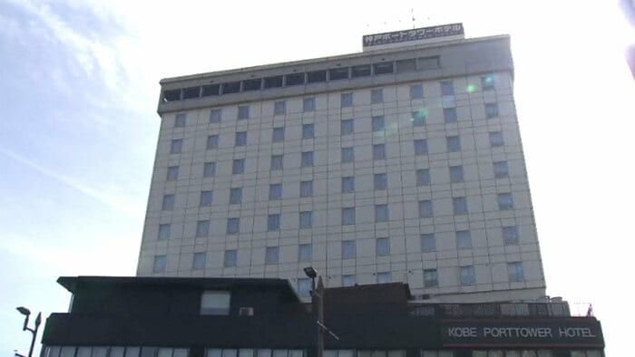 神戸ポートタワーホテル