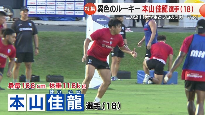 身長188cm、体重118kg！