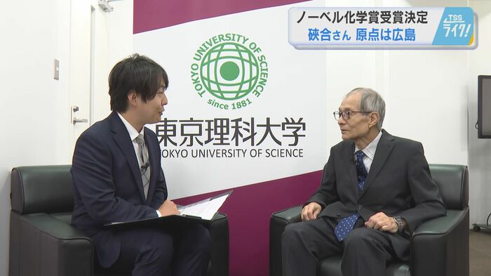 硤合栄誉教授にインタビューする加藤キャスター