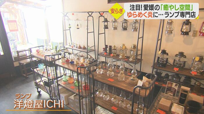 店内には様々なランプを展示