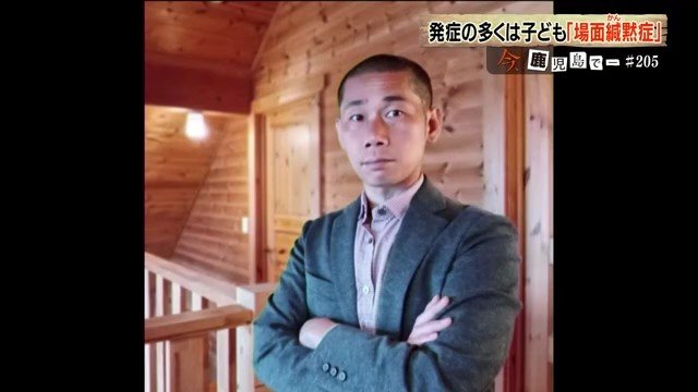 場面緘黙相談室「いちりづか」のカウンセラー　高木潤野さん