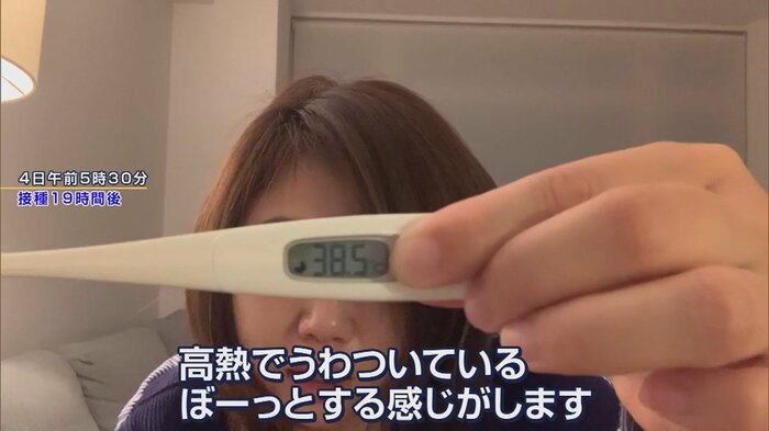 (日曜報道THE PRIMEより)