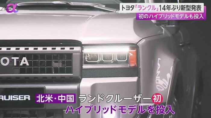 北米と中国ではオブリッドモデルを初投入