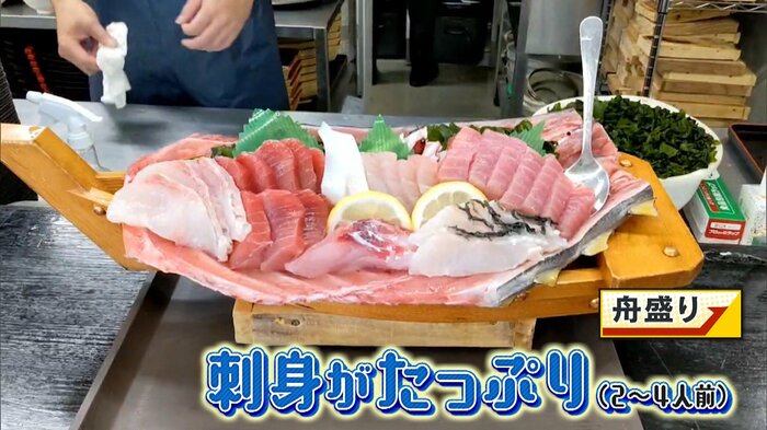 海鮮の食べ飲み放題3000円