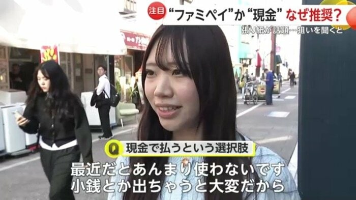 こんな街の声も…