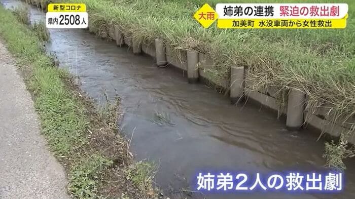当日、増水していた名蓋川