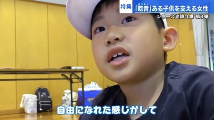 小学4年生・石田晃大くん