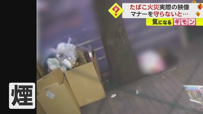 (東京消防庁)