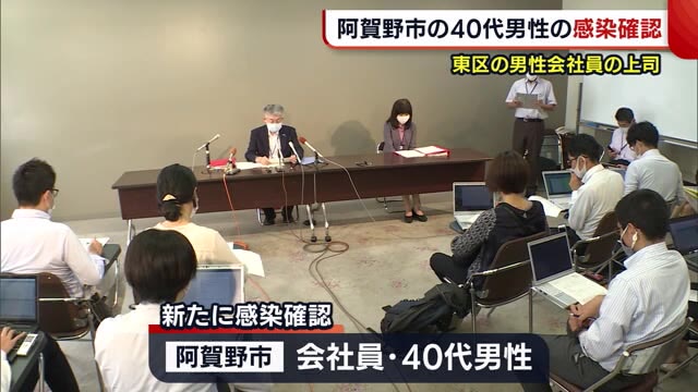 新型コロナ 新潟県で新たに1人感染確認 阿賀野市の40代男性 東京で感染したとみられる男性の上司