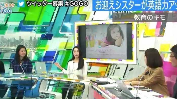 「お迎えシスターが英語力アップ!」 子どもと働くお母さんに教えたい新サービスとは?