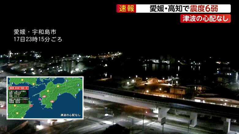 【速報】愛媛県中部で3人がケガ　20代の女性1人と高齢者2人　高知県ではけが人の情報なし｜FNNプライムオンライン
