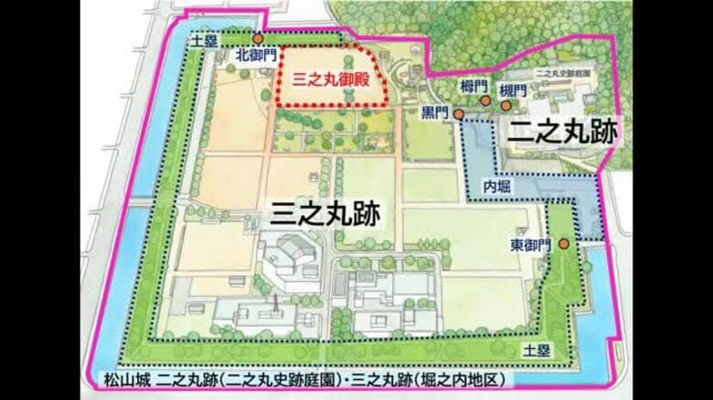「資料探してます」松山城・三之丸御殿など８つの建造物　整備工事で復元視野に検討【愛媛】　｜FNNプライムオンライン