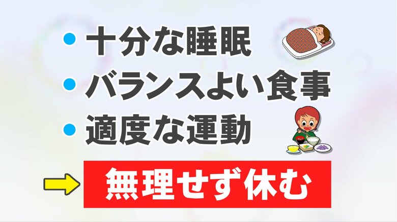実は“適応障害の一種”…GW明けに気を付けたい『五月病』を防ぐには 規則正しい生活や休養などが重要に｜FNNプライムオンライン