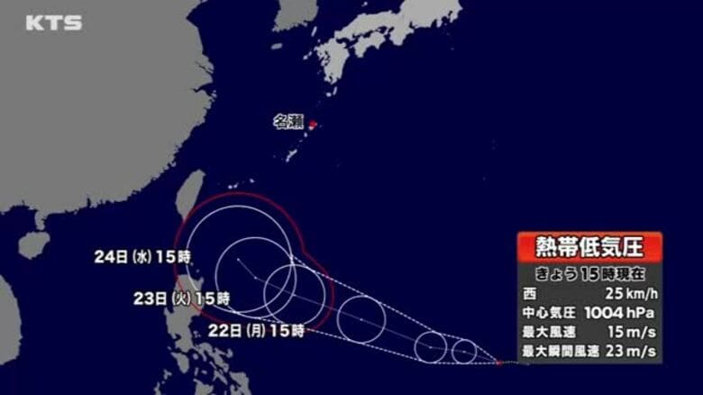 マリアナ諸島の熱帯低気圧が台風に発達か　今後の動きに注意を｜FNNプライムオンライン