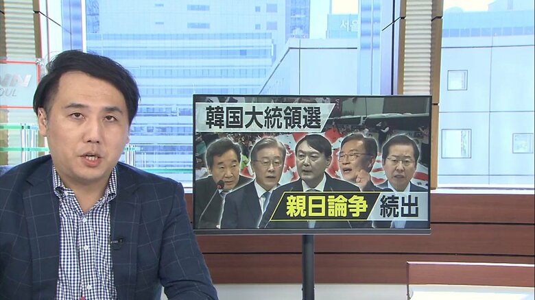 韓国大統領選で「親日派レッテル」の押し付け合い…“現在の日本が悪”変化する親日派の意味合い
