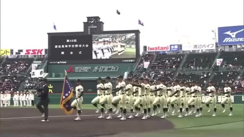 四国代表・英明も堂々と行進！春のセンバツ高校野球が開幕　次世代の夢につながる戦い始まる【香川】｜FNNプライムオンライン