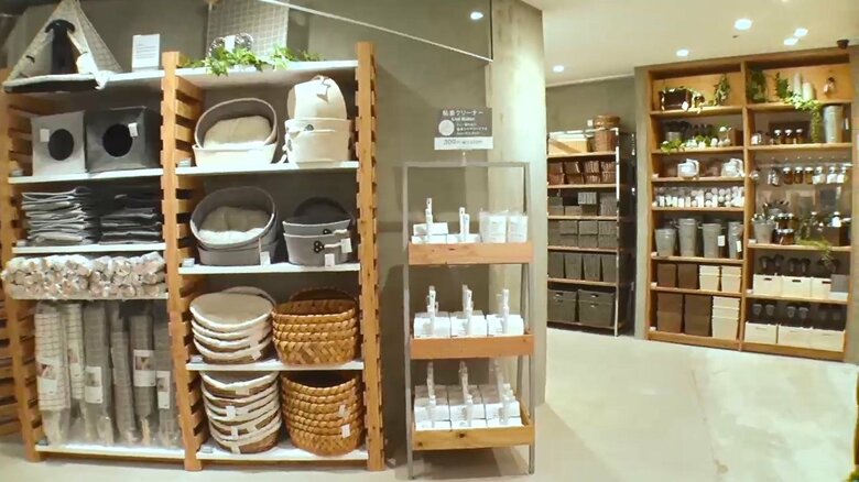 ダイソー新業態店舗「Standard Products」がオープン…生活雑貨やキャンプ用品を販売｜FNNプライムオンライン