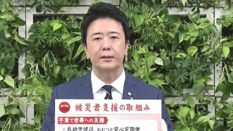 熊本地震で避難の「子育て世代」に独自の支援策　福岡市が保育園や託児所の利用を無償に　母子手帳の交付も｜FNNプライムオンライン