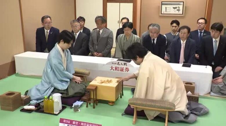 44年ぶりの復活！能登半島が将棋の聖地に…藤井名人vs糸谷九段の名人戦第3局始まる｜FNNプライムオンライン