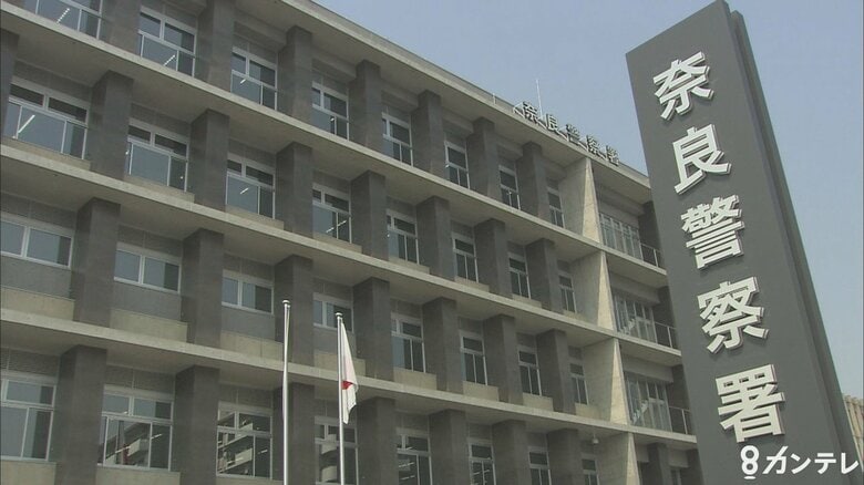 【速報】近鉄大和西大寺駅でスカート内にスマートフォン入れ下着撮影した疑い　消防職員の男逮捕｜FNNプライムオンライン