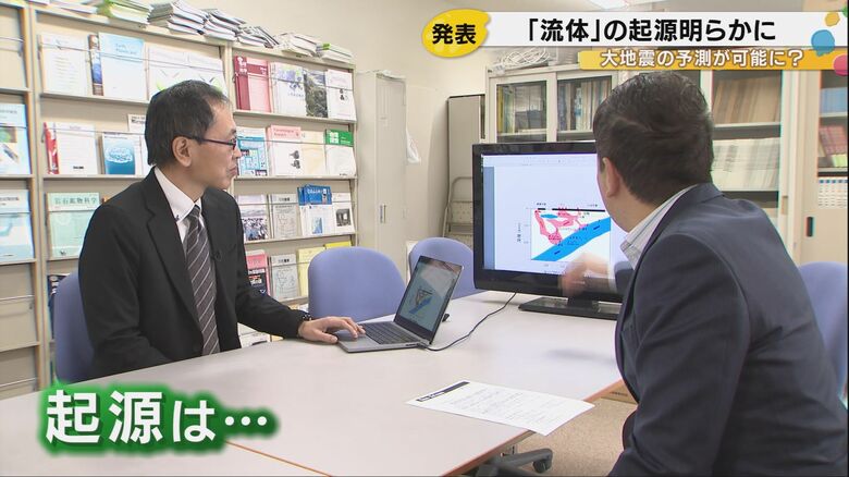 能登半島地震の原因「流体」は太平洋プレートから？ 地下水分析で大地震予測の可能性｜FNNプライムオンライン