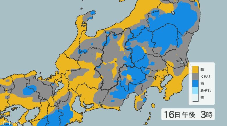 「警報級の大雨」の可能性　長野県では15日夜遅くにかけてと、16日昼過ぎから夜遅くにかけて大気の状態が不安定｜FNNプライムオンライン