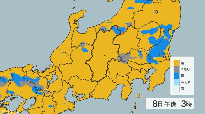 関東甲信地方では激しい突風、局地的な激しい雨に注意　8日朝から夜遅くにかけて大気の状態が非常に不安定となる見込み｜FNNプライムオンライン