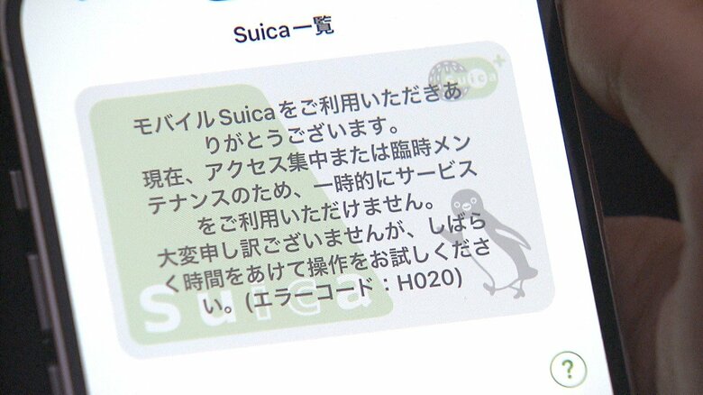 JR東日本「モバイルSuica」アプリでチャージできず　オンラインサービスで大規模システム障害｜FNNプライムオンライン