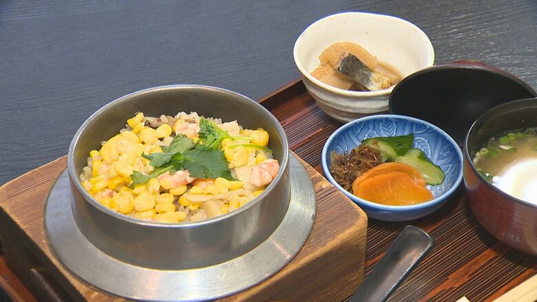 老舗和食店が手がける斬新メニュー！出汁にこだわった“エビととうもろこしのバター釜飯”【新潟市中央区】#新潟グルメ｜FNNプライムオンライン