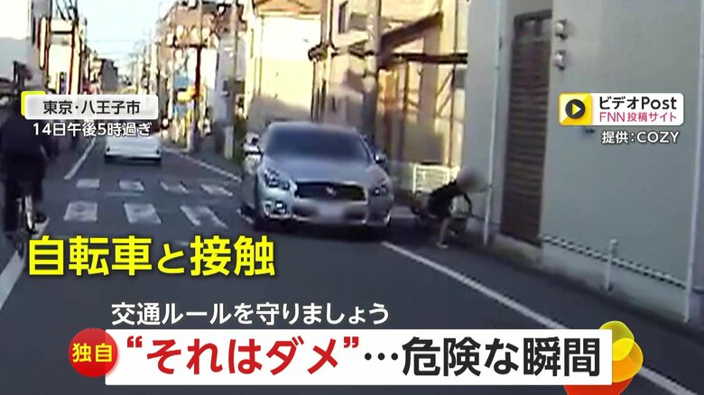 【独自】“それはダメでしょ”危険な瞬間3連発　子どもの自転車と接触も車は“当て逃げ”　信号無視の高齢者ドライバーなど　東京・新潟・愛知｜FNNプライムオンライン