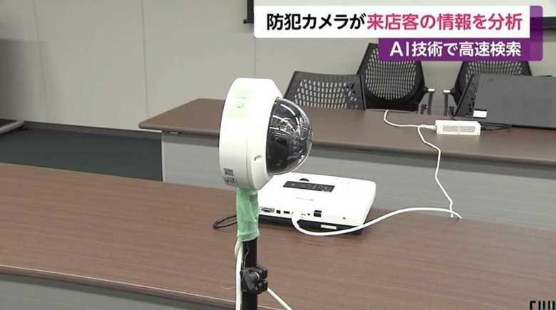 「AI Search」