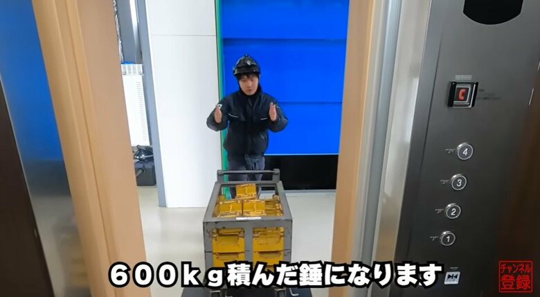 600キロのおもり(提供:京都エレベータ)