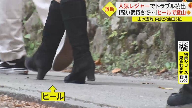 ヒールを履く女性の姿も