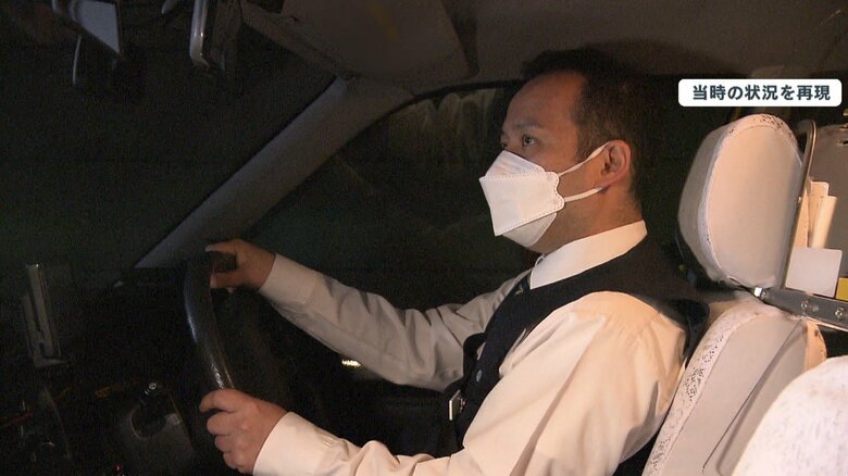 女性に声をかけ続けたという