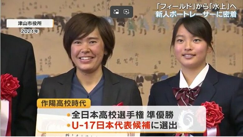 右が岡本選手（２０２３年撮影）