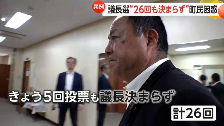 計26回の投票が行われたが議長が決まらなかった多古町の町議会