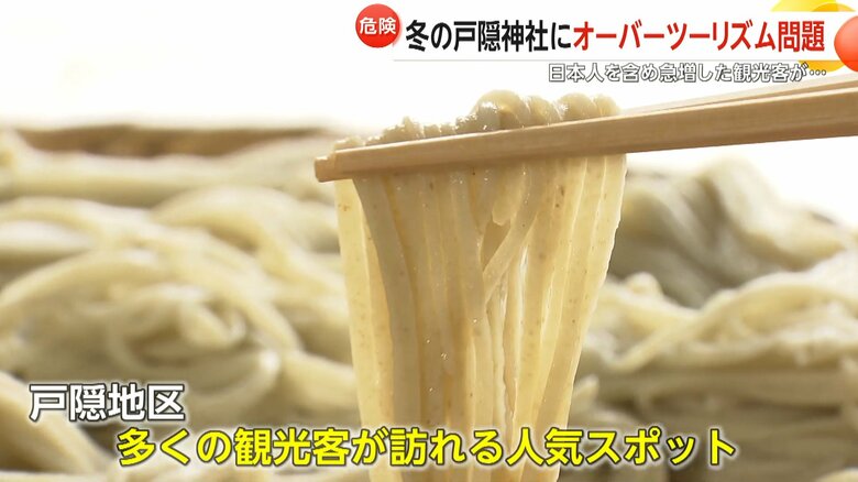 そばの産地として知られる戸隠地区