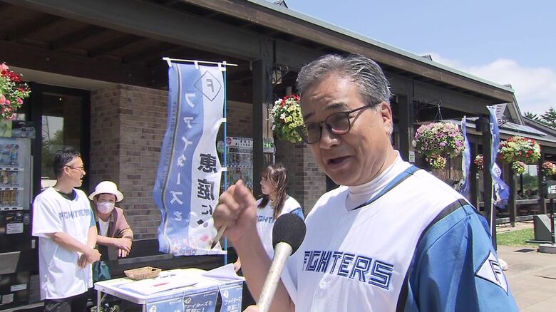 恵庭市 日本ハムファイターズ新ファーム施設誘致期成会 中川淳一幹事長