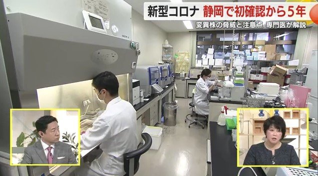 倉井医師と蓮見アナウンサー