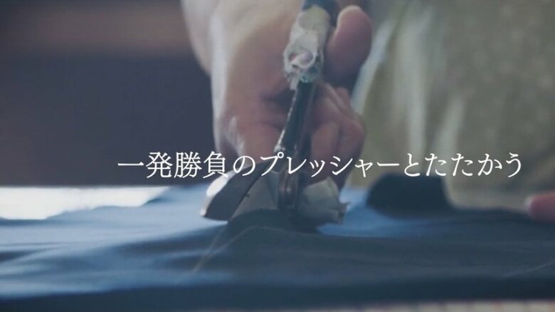 製造の様子（提供：笏本縫製）