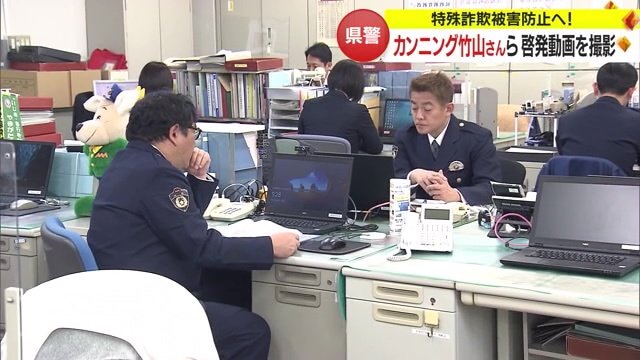 撮影に臨むカンニング竹山さん、井戸田潤さん