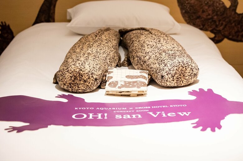 エコバッグ付きオオサンショウウオのぬいぐるみ（出典：クロスホテル京都）