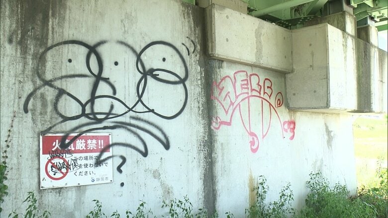 安倍川橋の橋脚で見つかった落書き