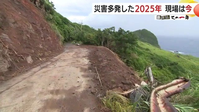 トカラ列島では2300回超の地震