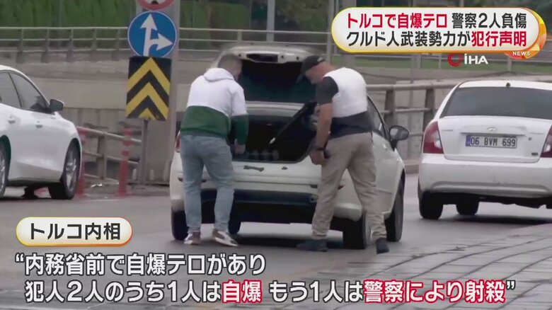 騒然とする現場