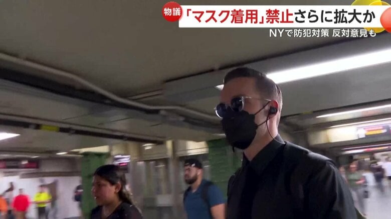 地下鉄などでもマスク着用の制限する可能性が