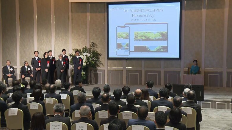 「みどりの『わ』交流のつどい」　12月11日