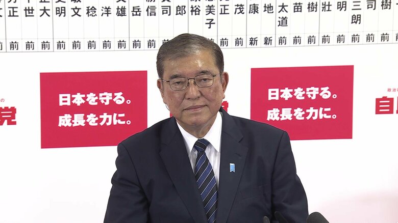 2024年10月の衆院選は石破政権が惨敗…